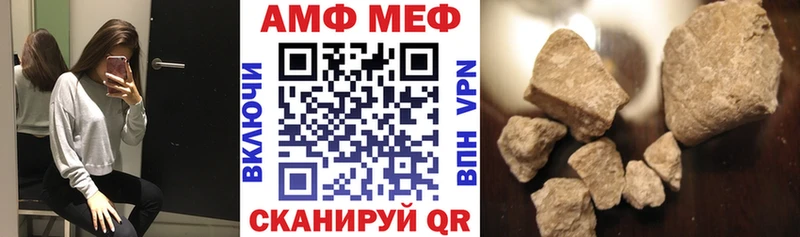 Amphetamine 97% Чебоксары