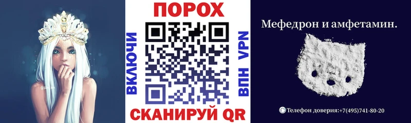 АМФЕТАМИН VHQ OMG вход Чебоксары