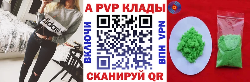 наркошоп  дарк нет какой сайт  Альфа ПВП Соль  Чебоксары 