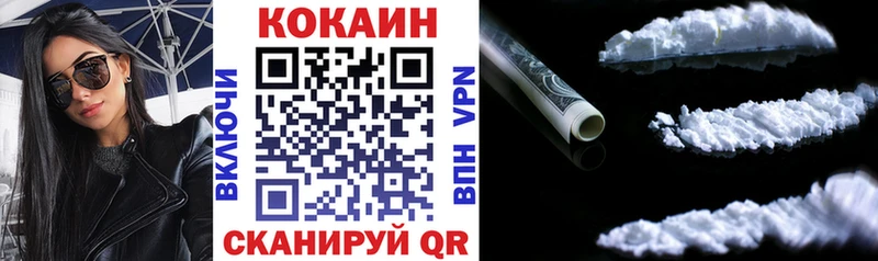 хочу наркоту  Чебоксары  COCAIN 97% 