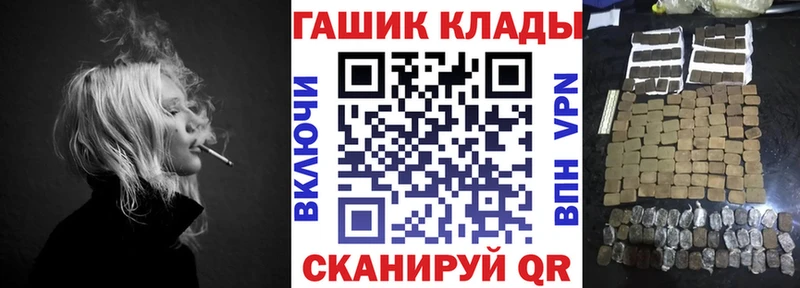 kraken ССЫЛКА  купить   Чебоксары  ГАШИШ хэш 