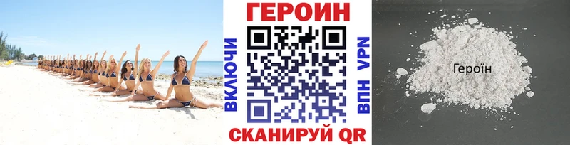 blacksprut зеркало  где купить наркоту  Чебоксары  ГЕРОИН гречка 