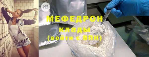 2c-b Верхний Тагил