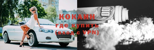 2c-b Верхний Тагил
