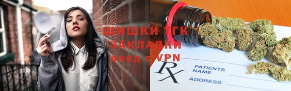 кристаллы Бородино