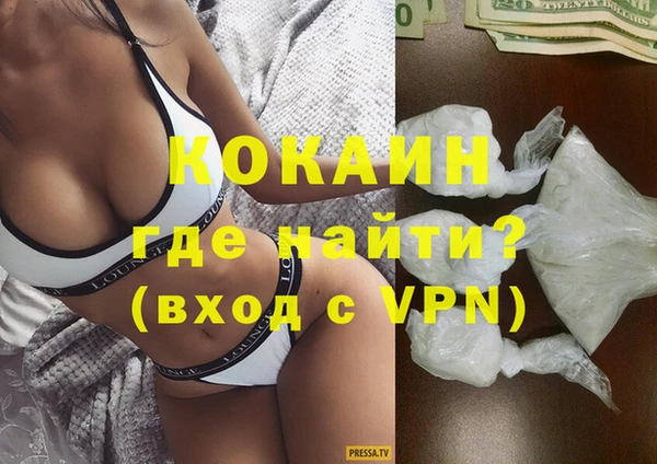 альфа пвп VHQ Верея