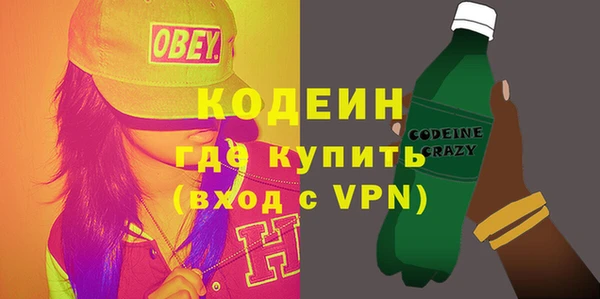 кристаллы Бородино