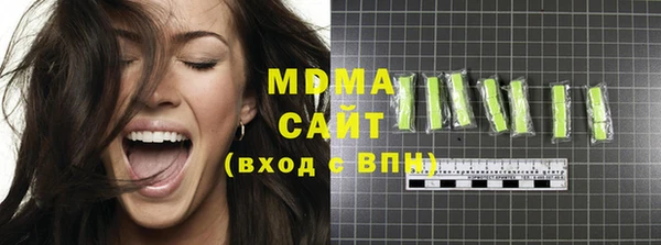 2c-b Верхний Тагил