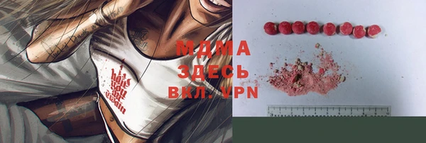 альфа пвп VHQ Верея