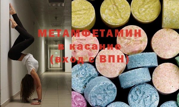 2c-b Верхний Тагил