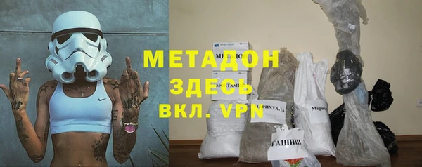 альфа пвп VHQ Верея