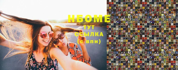 кристаллы Бородино