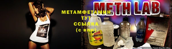 кристаллы Бородино