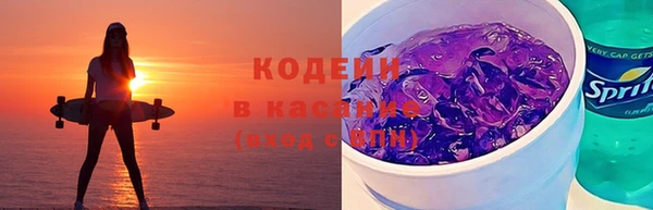 2c-b Верхний Тагил