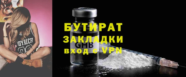 2c-b Верхний Тагил