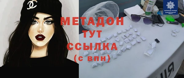 кристаллы Бородино