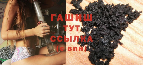 2c-b Верхний Тагил