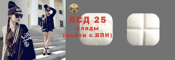 наркотики Бронницы
