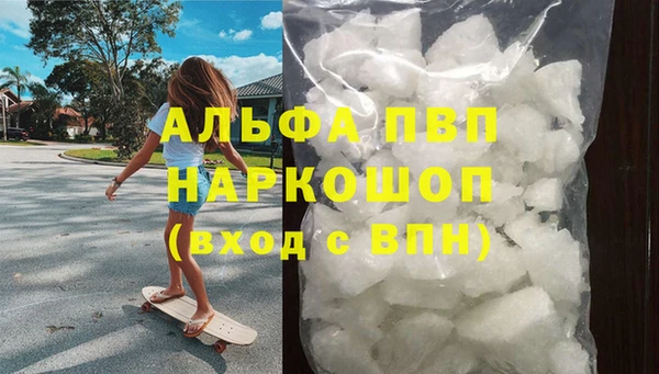 кристаллы Бородино