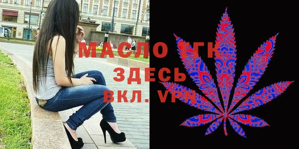 альфа пвп VHQ Верея