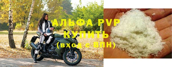 альфа пвп VHQ Верея