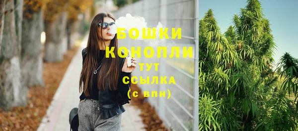 кристаллы Бородино