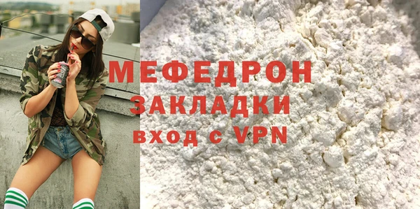 наркотики Бронницы