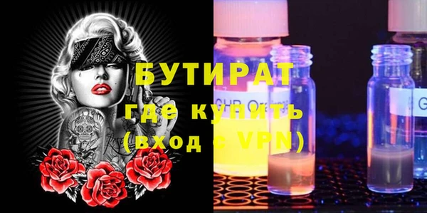 2c-b Верхний Тагил