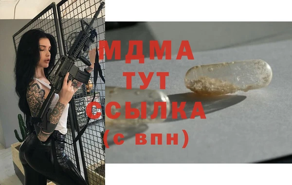 альфа пвп VHQ Верея
