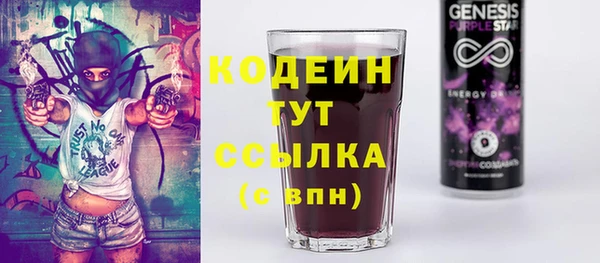 альфа пвп VHQ Верея