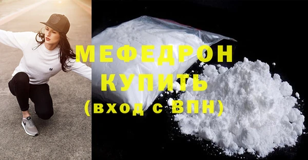 наркотики Бронницы