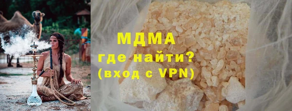 наркотики Бронницы