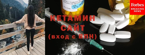 кристаллы Бородино