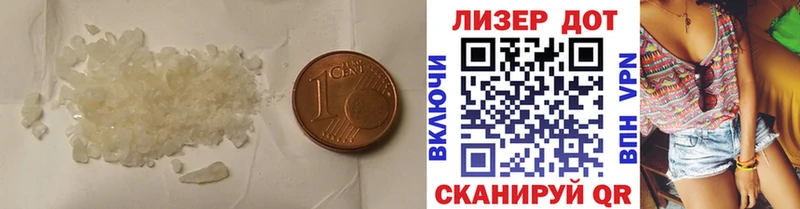 наркошоп  Чебоксары  LSD-25 экстази кислота 