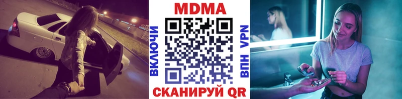 МДМА молли  Чебоксары 