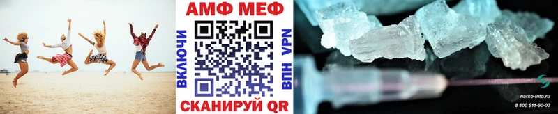 Метамфетамин Methamphetamine  Чебоксары 