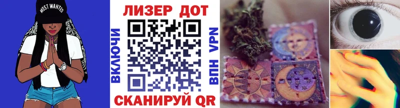 Наркотические марки 1,8мг  Чебоксары 