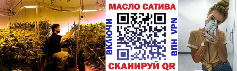 ТГК Wax  Чебоксары 